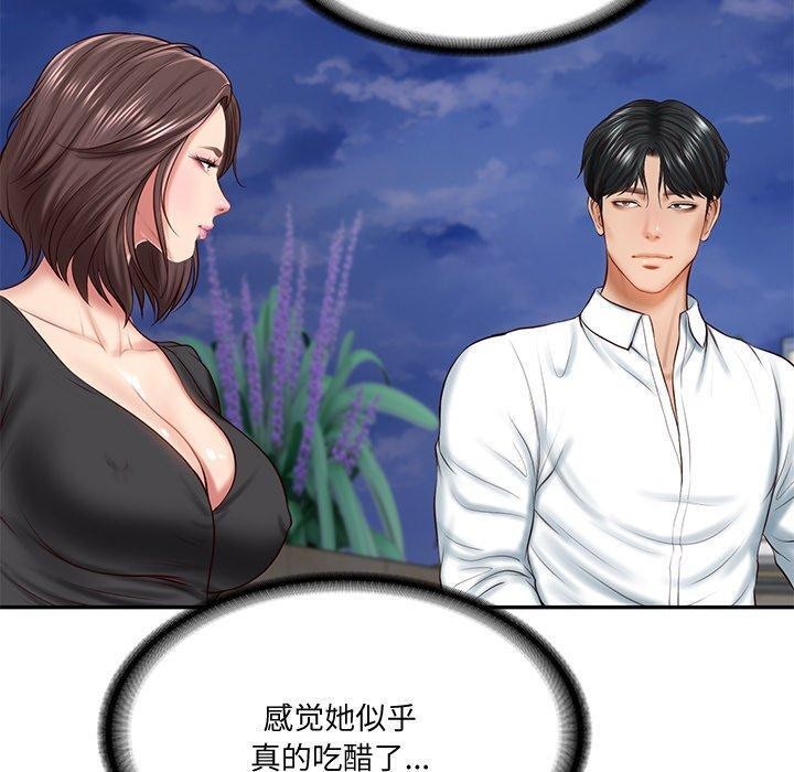 财阀家的女婿第16話