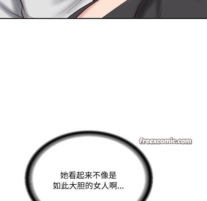 财阀家的女婿第16話