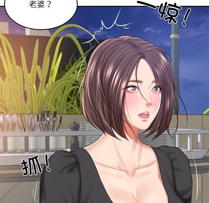 财阀家的女婿第16話