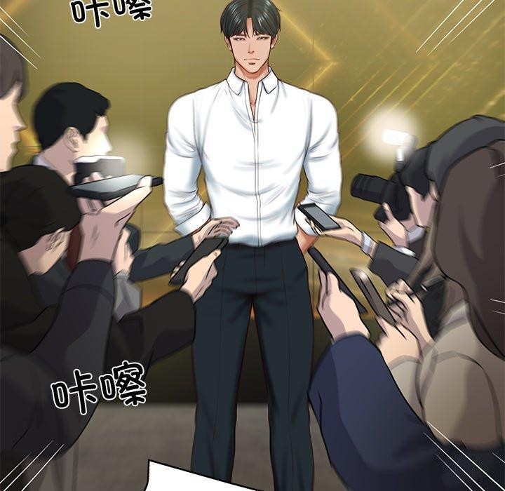 财阀家的女婿第16話