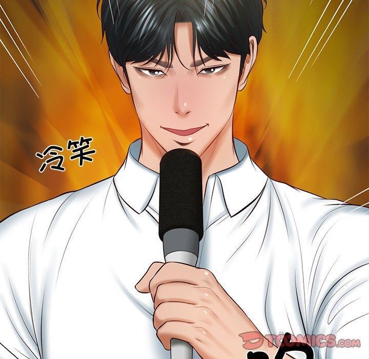 财阀家的女婿第16話