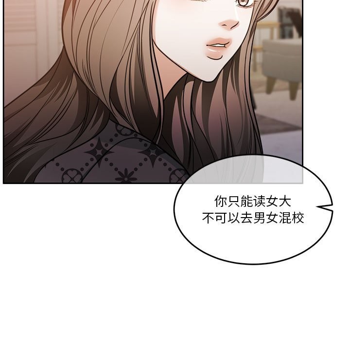怀孕契约第21話