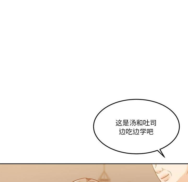 怀孕契约第21話