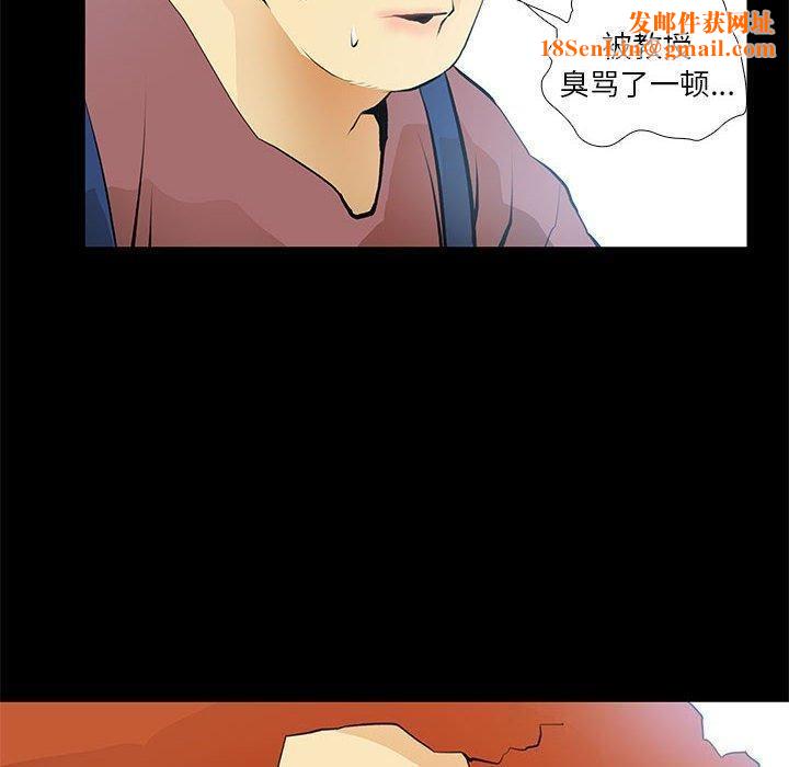 撩妹笔记本第24話