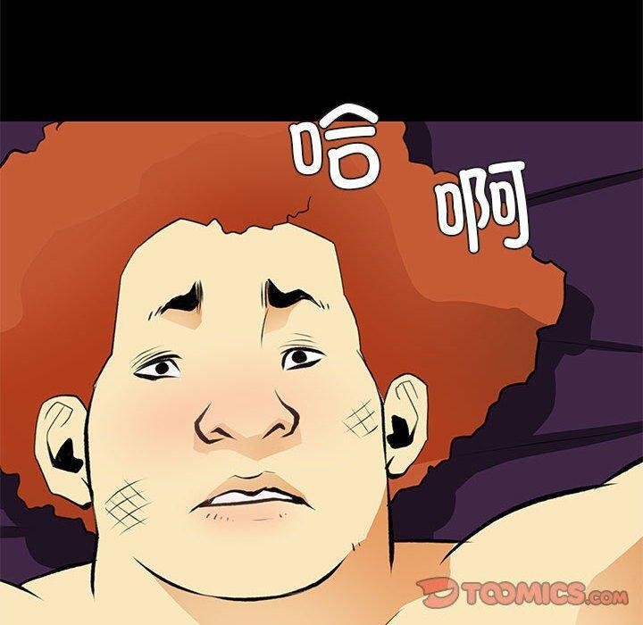 撩妹笔记本第24话