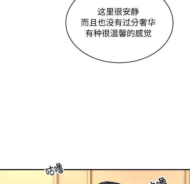 新都市外卖员第33話