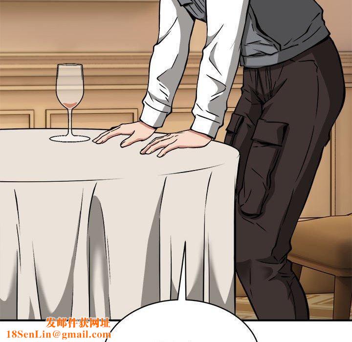 新都市外卖员第33話