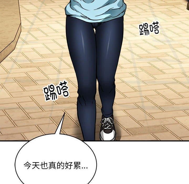 新都市外卖员第33話