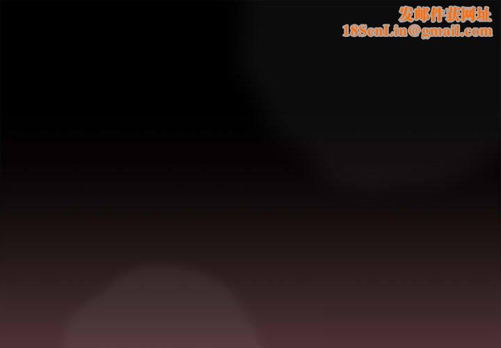 在公司偷偷爱第39話