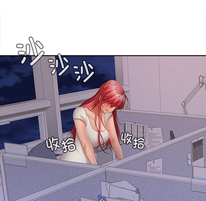 在公司偷偷爱第39話