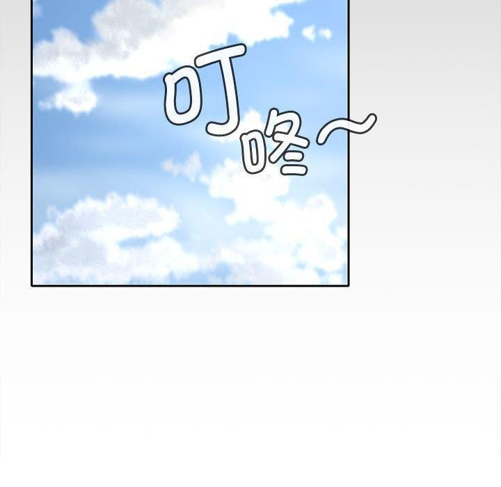 在公司偷偷爱第39話