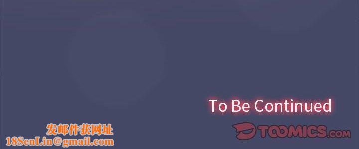 在公司偷偷爱第39話