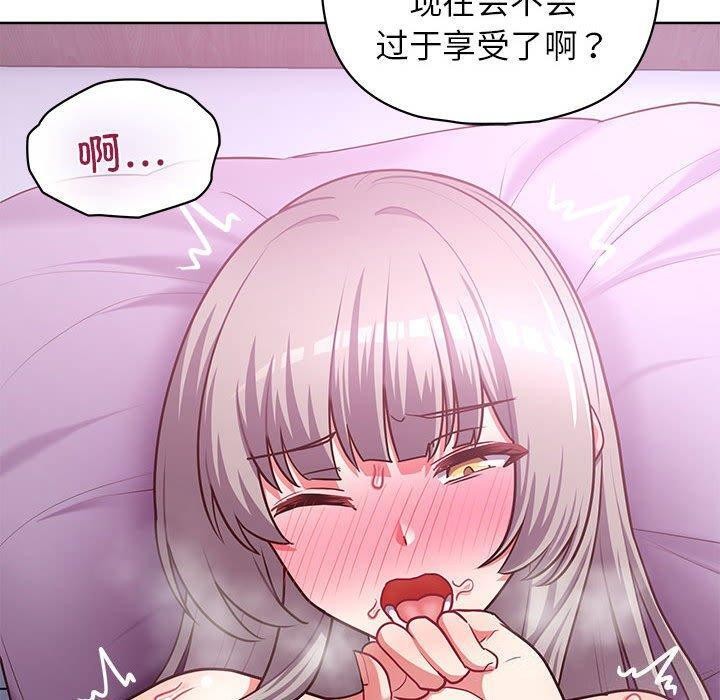 这公司归我了第38話