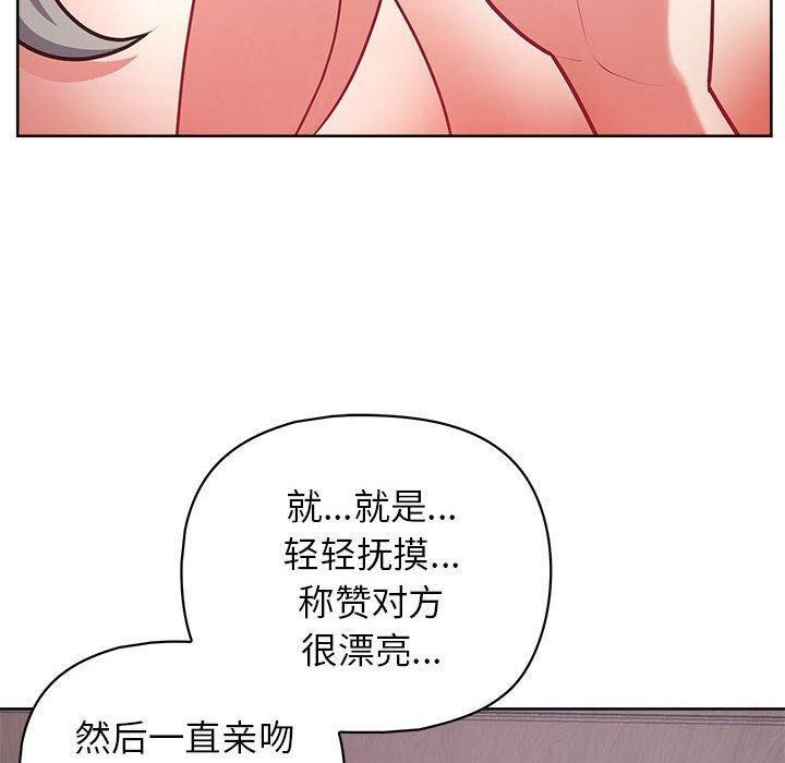 这公司归我了第38話