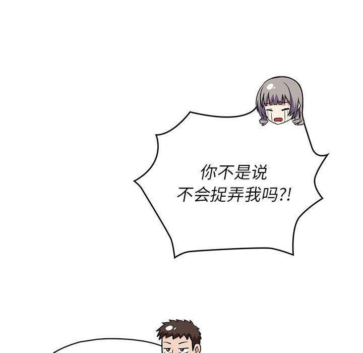 这公司归我了第38話