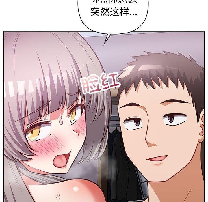 这公司归我了第38話