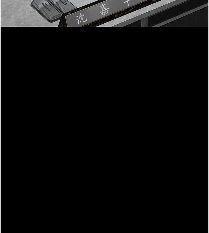 夜间诊疗室第92話-不准背叛我!!