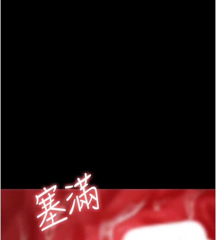 夜间诊疗室第92話-不准背叛我!!