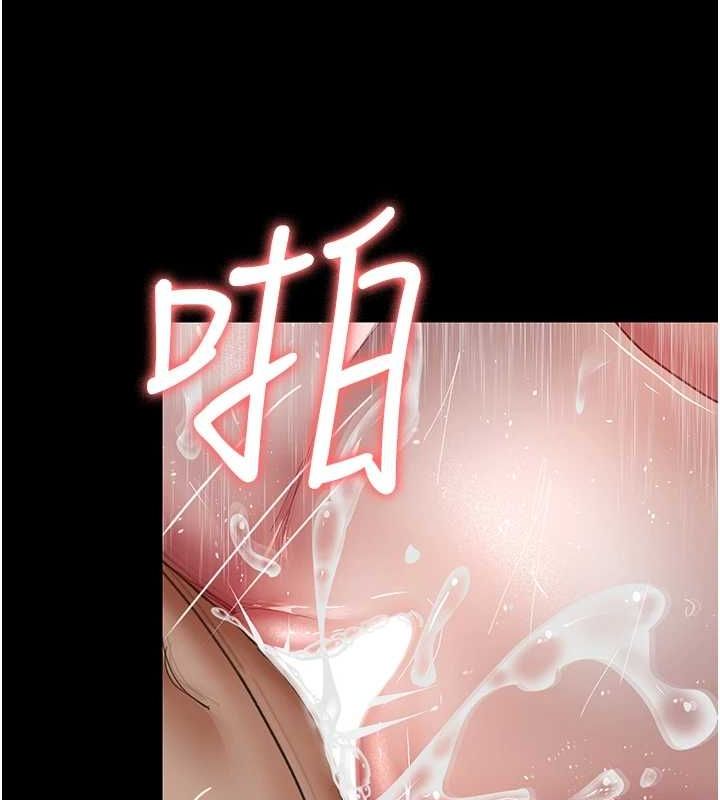 夜间诊疗室第92話-不准背叛我!!