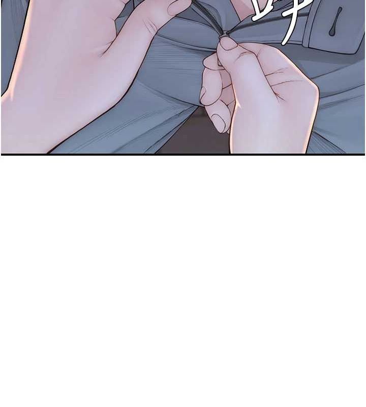 继母的香味第86话-比想像中更加上瘾