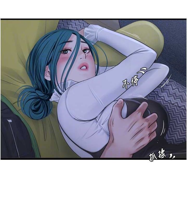 水电工日誌第78話-在沙發上演謎片劇情