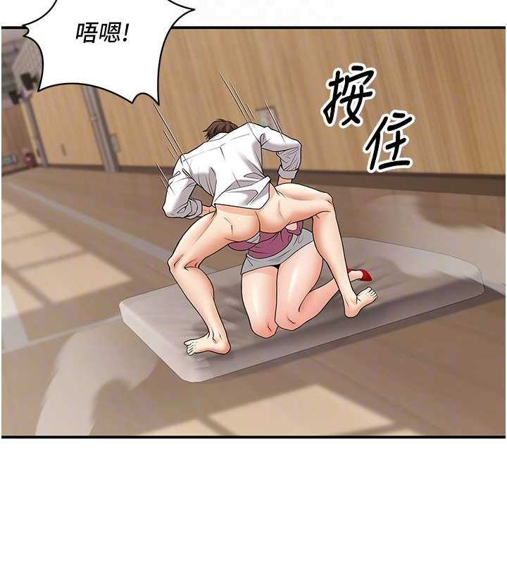 已婚学生想坏坏第21話-母狗找到主人!!