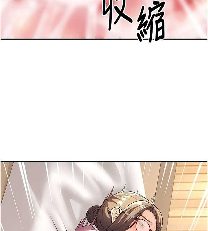 已婚学生想坏坏第21话-母狗找到主人!!