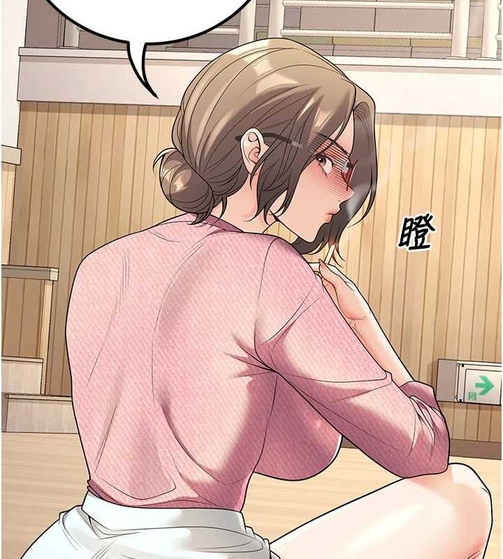 已婚学生想坏坏第21話-母狗找到主人!!