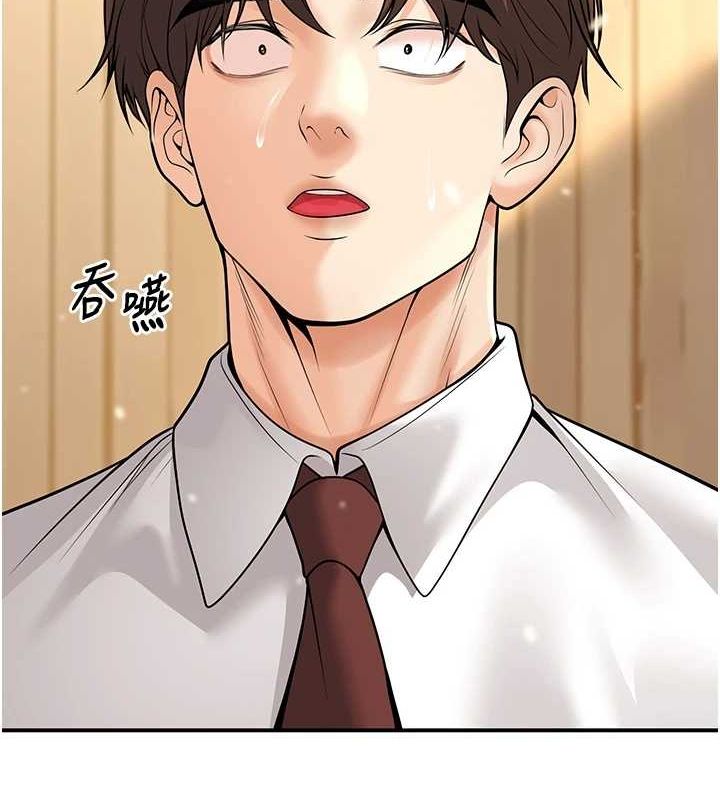 已婚学生想坏坏第21話-母狗找到主人!!