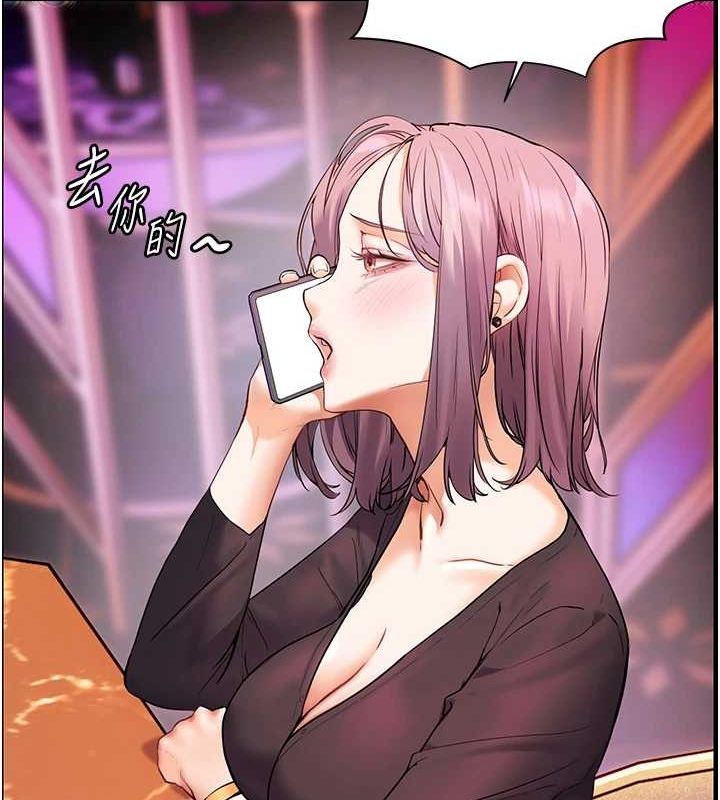 老师的亲密指导第35話-四腳獸拿寶貝釘孤枝