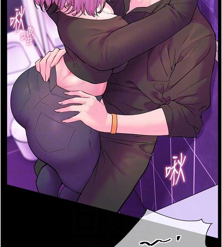 老师的亲密指导第35話-四腳獸拿寶貝釘孤枝