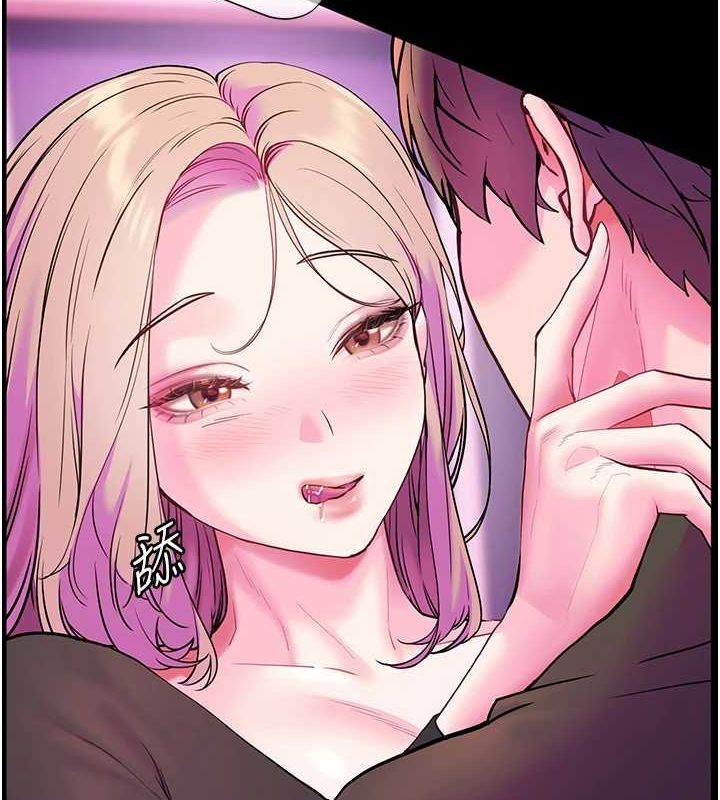 老师的亲密指导第35話-四腳獸拿寶貝釘孤枝