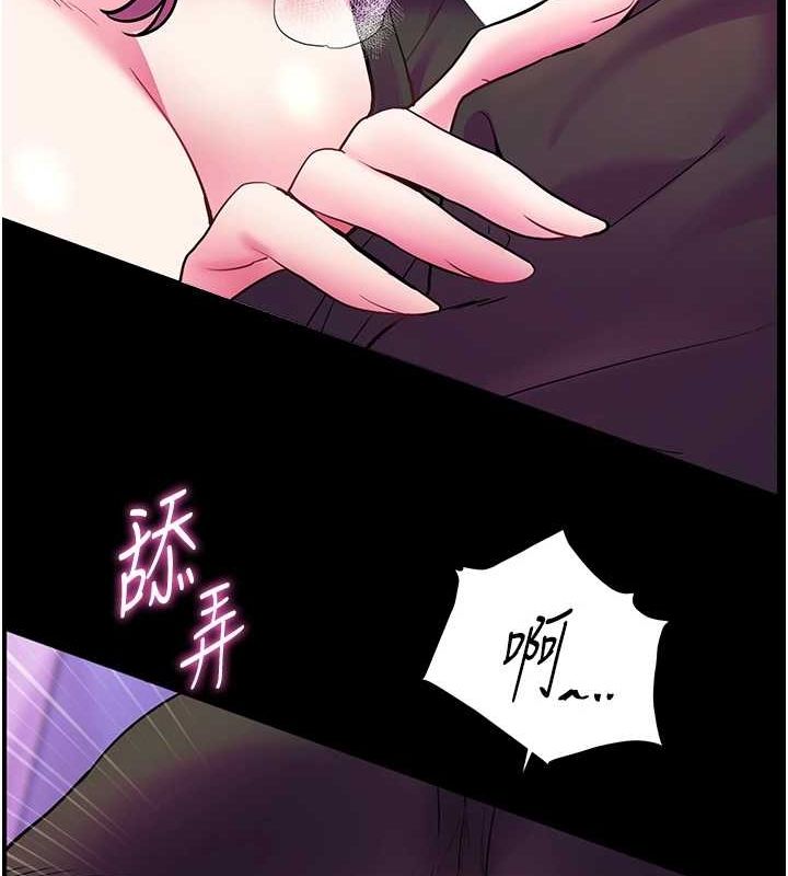 老师的亲密指导第35話-四腳獸拿寶貝釘孤枝
