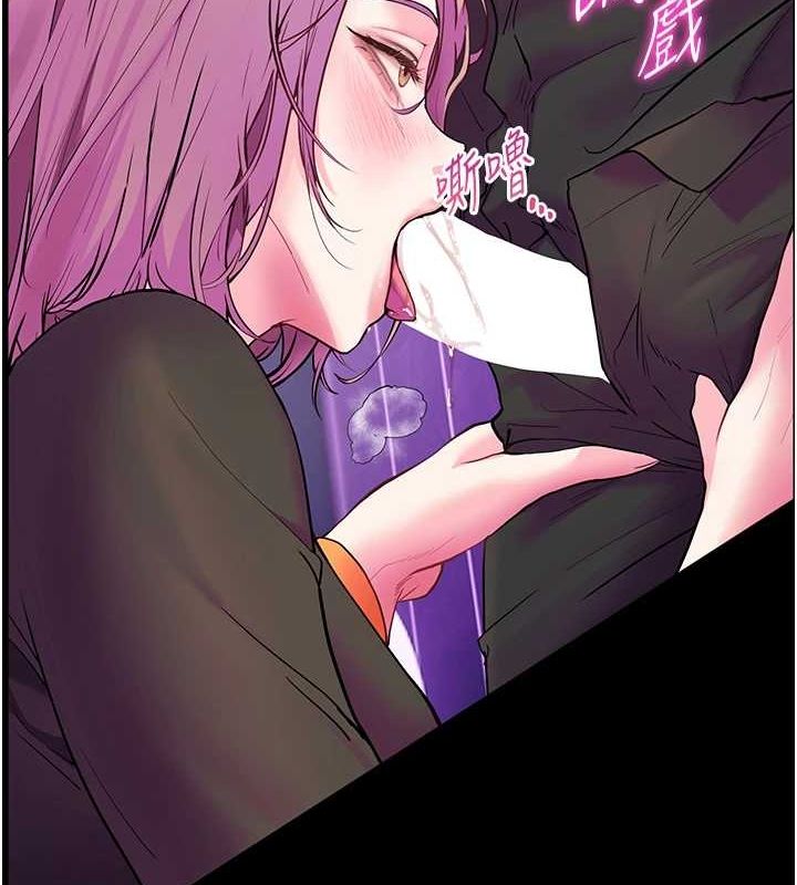 老师的亲密指导第35話-四腳獸拿寶貝釘孤枝