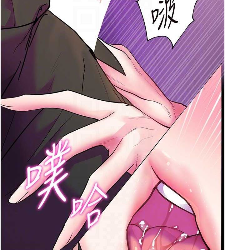 老师的亲密指导第35話-四腳獸拿寶貝釘孤枝