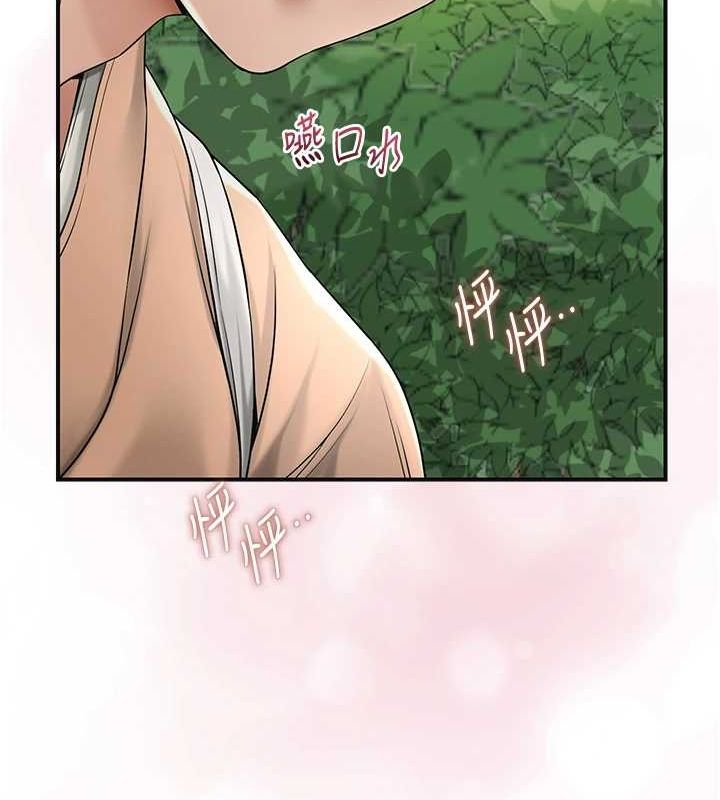 花容湿色:取花点第39話-堅守的貞操被…