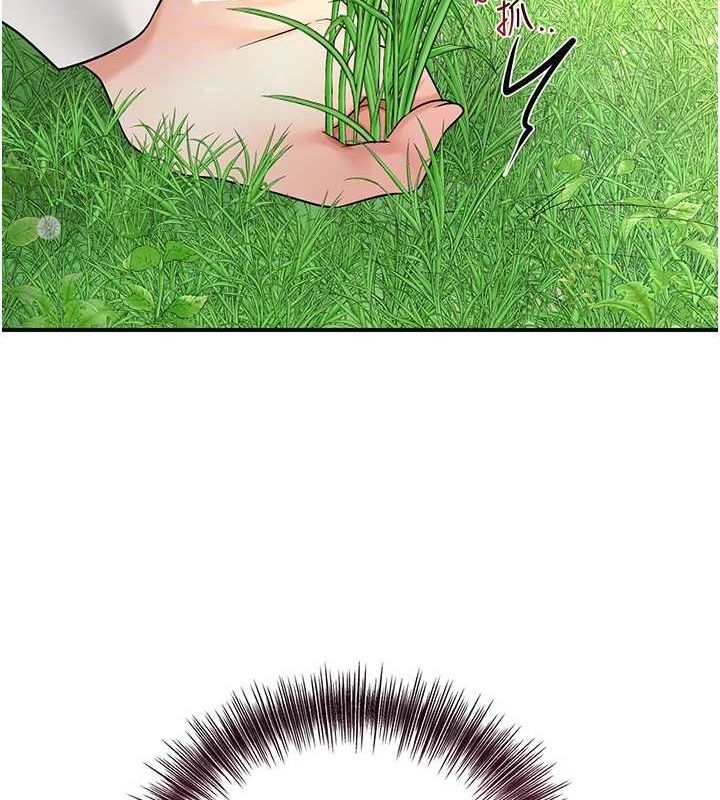 花容湿色:取花点第39話-堅守的貞操被…