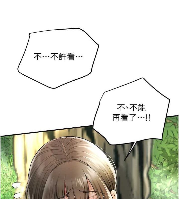 花容湿色:取花点第39话-坚守的贞操被…