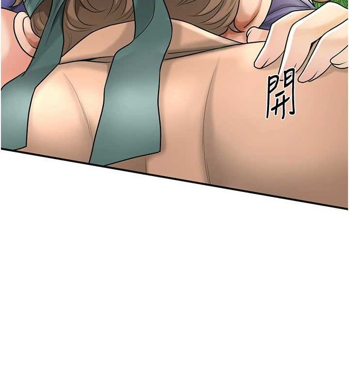 花容湿色:取花点第39话-坚守的贞操被…