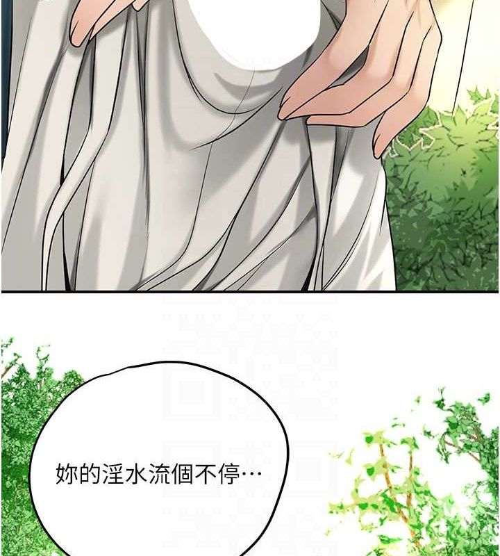 花容湿色:取花点第39话-坚守的贞操被…