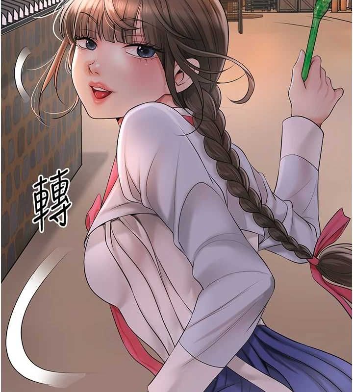 花容湿色:取花点第39話-堅守的貞操被…