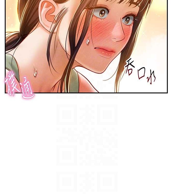 私密视角第18話-真正的做愛