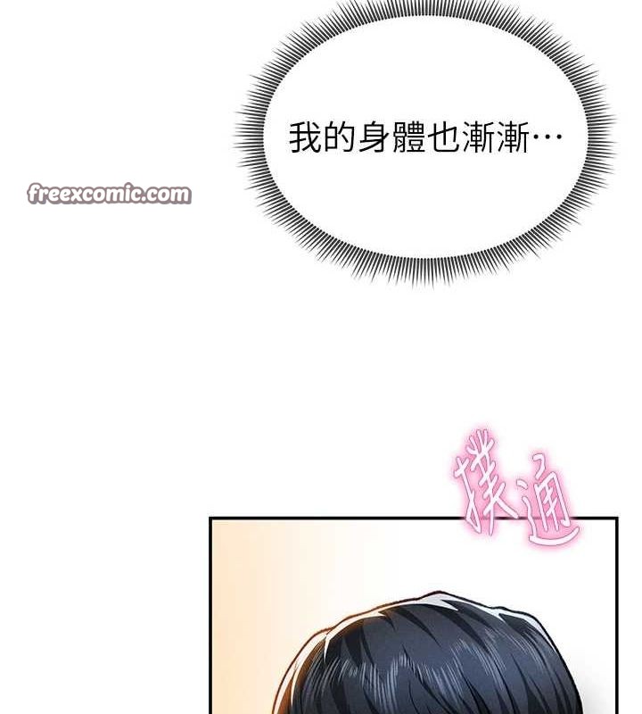 私密视角第18話-真正的做愛