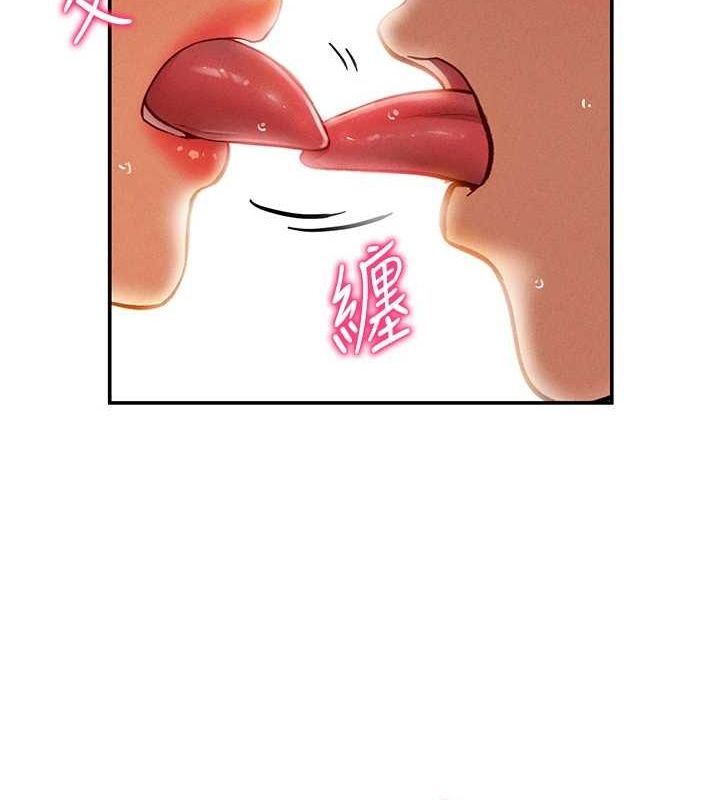 私密视角第18話-真正的做愛