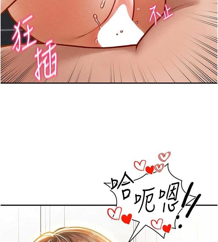 私密视角第18話-真正的做愛