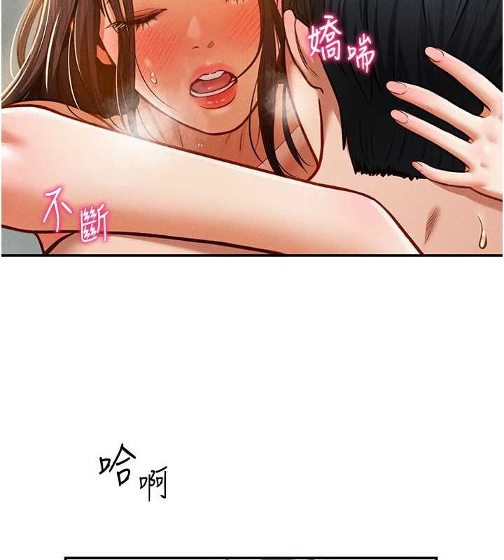 私密视角第18話-真正的做愛