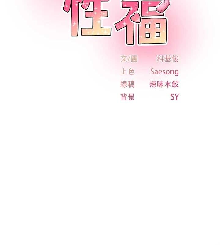 下一颤,性福第12話-來自美女的呼喚