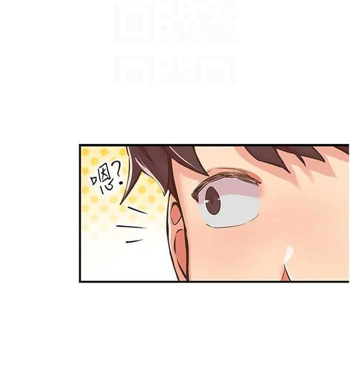 下一颤,性福第12話-來自美女的呼喚