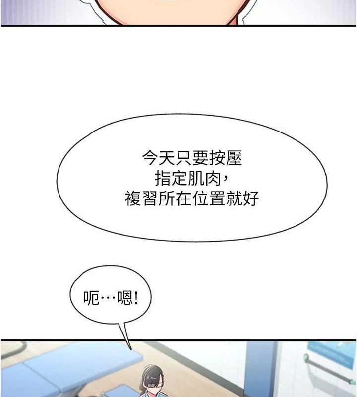 下一颤,性福第12話-來自美女的呼喚
