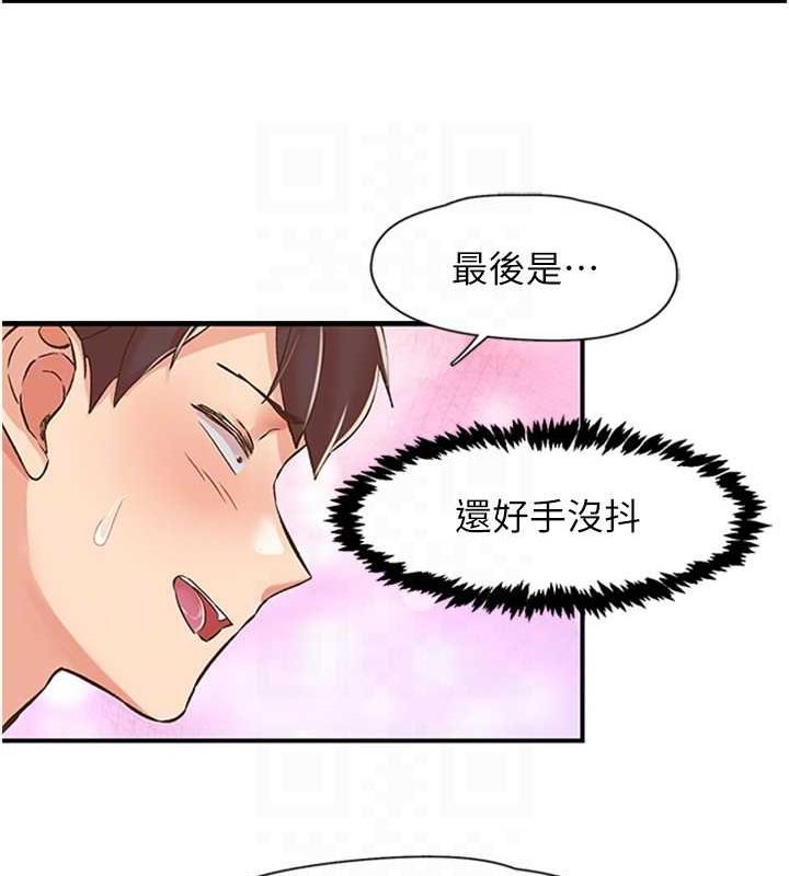 下一颤,性福第12話-來自美女的呼喚